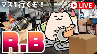 【遊戯王マスターデュエル】マスター２〜リボルボット卒業試験会場【R.B.(リボルボット)】