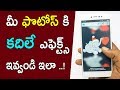 Best Photo Editing App For Android Phone | Add Motion Effect To Your Photos In Telugu