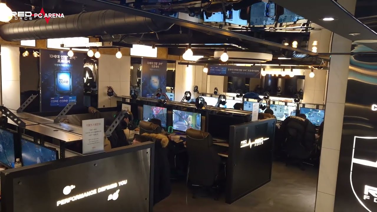 레드포스PC방
