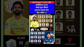 🔥GT vs Chennai Super Kings Match Best Playing 11 IPL 2026 #Gtvscsk #playing Gujrat Titans vs Chennai