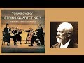 チャイコフスキー 弦楽四重奏曲 第1番 ニ長調 「アンダンテ・カンタービレ」 付き  スメタナsq.  Tchaikovsky String Quartet No. 1 D-major