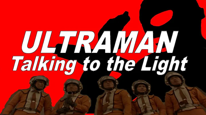 Ultraman: Talking to the Light | Explode When Defeated