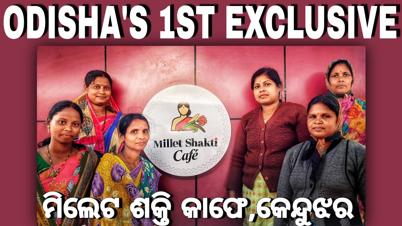 MILLET SHAKTI CAFE ODISHA'S FIRST KENDUJHAR YouTube