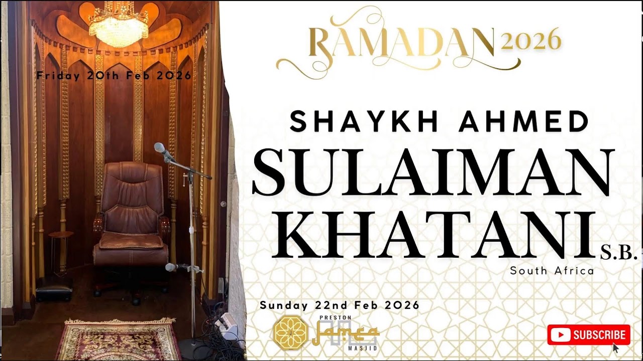 Isha 6th Ramadhan (1447) by Shaykh Ahmed Sulaiman Kathani S.A