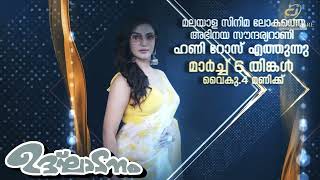 Inauguration Week Promo - Cj Buildware