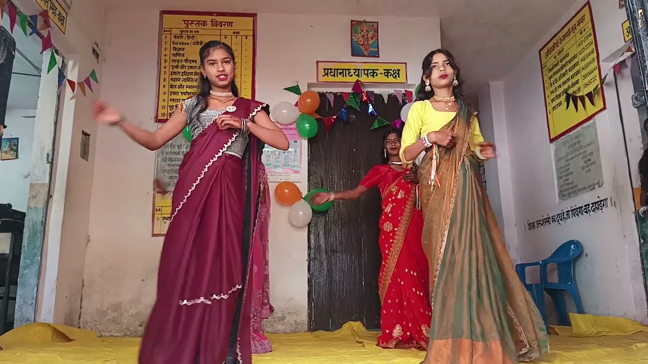 स्वागत गीत( Swagat Geet) सासों की सरगम सुस्वागतम 