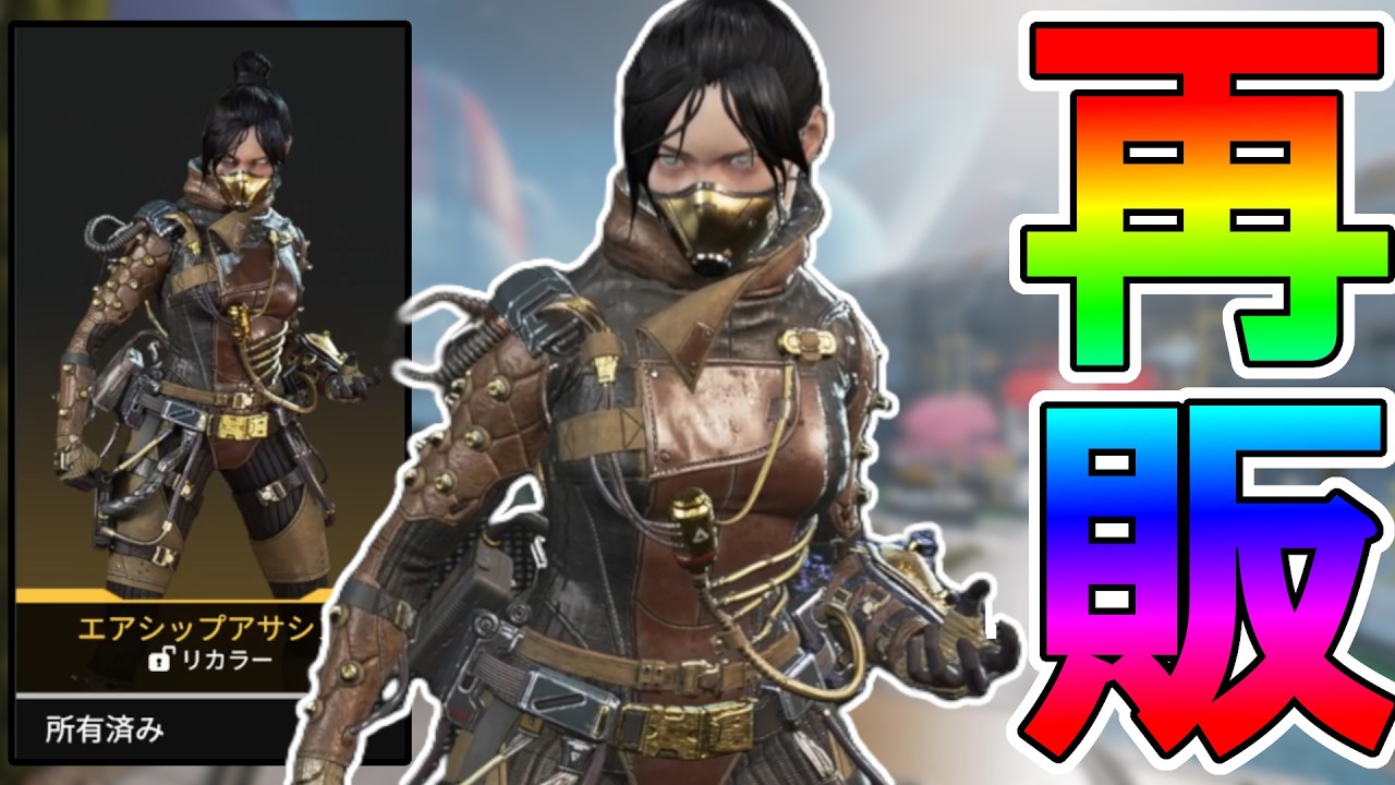Don't miss out! The ultimate, ultra-rare skin 