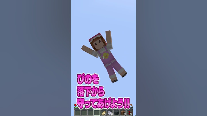 ぴのを救うことはできるかな？【 マイクラ / Minecraft 】#Shorts