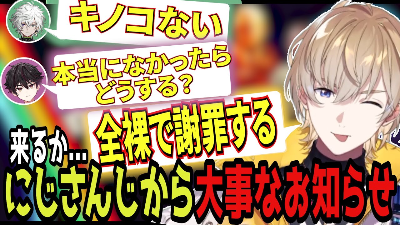 【ARC Raiders】ベイビー(FPS猛者)たち（カードが止まってるカゲツ・出身地がARC内にある颯馬）と行く引率ARC【にじさんじ/切り抜き/風楽奏斗】