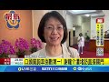 藍委支持看板拆除
