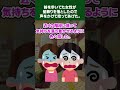【2ch怖いスレ】歩道で前を歩いてた女性が髪飾りを落としたので声をかけて拾ってあげた。その直後その女性の真後ろに…
