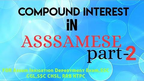 Compound Interest FOR ASSAM IRRIGATION DEPERTMENT EXAM usingTricks part-2