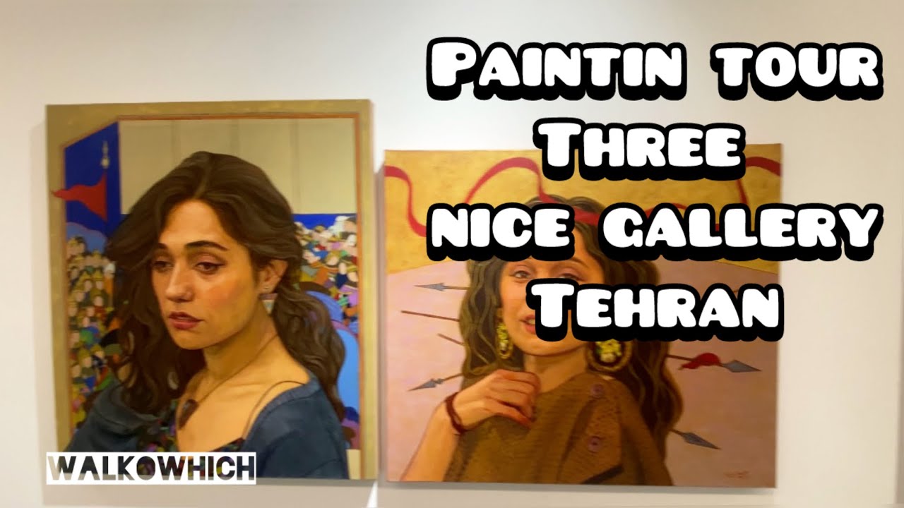 نمایشگاه  و گالری نقاشی در تهران Painting Exhibition in Tehran, Iran | Art Gallery Tour  2025