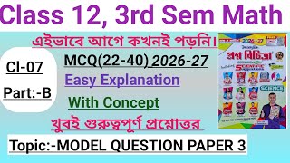 Class 12 Math 3rd Semester 2026-27|Model Question Paper 3[Ray &amp; Martin]|Part-B|Cl-07| @Highermath2.O