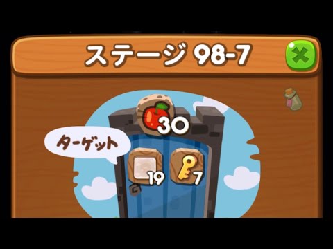 Lineポコポコ アリスイベントステージ ステージ 98 7 アイテム未使用クリア Youtube Lineポコポコ アリスイベントステージ ステージ 98 7 アイテム未使用クリア Youtube