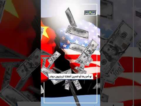 TSMC الشركة التي ترعب أمريكا والصين