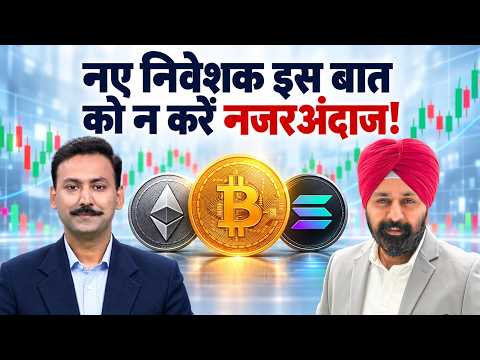 क्या बड़े निवेशकों की पहली पसंद बनेगा ETH? निवेशक किस आधार पर करें Crypto Market में Entry?