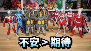 ゼットン問題！ 完結していない！ 不安でたまらないおじさんのギャラファイ感想雑談 ★ウルトラギャラクシーファイト  奥特曼  ウルトラマンZ