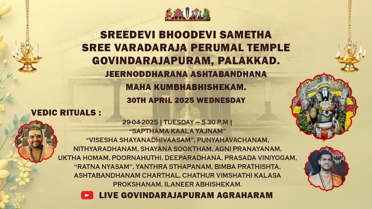 29-04-2025 | TUESDAY – 5.30 P.M | “SAPTHAMA KAALA YAJNAM”.