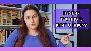 🤡МАНЬЯКИ И СЕРИЙНЫЕ УБИЙЦЫ. ☠️БОЛЬШАЯ ПОДБОРКА КНИГ.