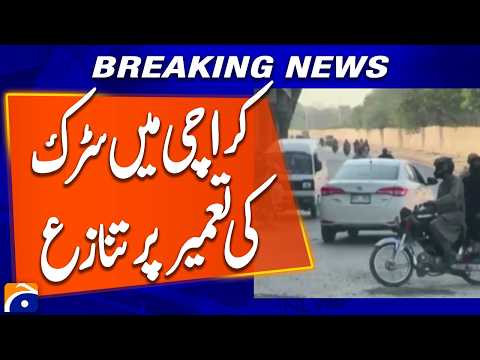 Karachi Road Construction Dispute: Hearing Held on SHO Ahsan Rasheed’s Interim Bail | Breaking News