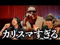 RASENのSATORUが好きすぎるKamuiと白石【ラフスタ切り抜き】