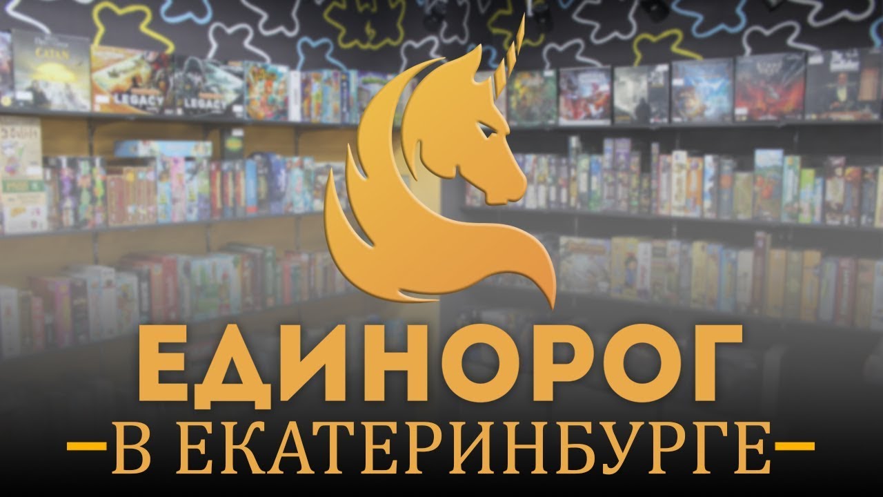 Магазин Единорогов Онлайн