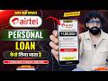 Airtel Se Personal Loan Kaise Apply Kare 2026? | Low CIBIL Score Loan Process | Best Loan App Guide