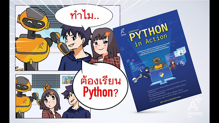 2024 ทำไม python จ งได ร บความน ยมในป จจ บ น