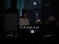 يا الله أرحم تقصيري وضعفي وخطئي وذنبي فلا حول لي ولا قوة إلا بك يا الله