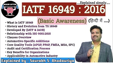 IATF 16949 Basics | Automotive QMS Simplified | Explained in Simple Hindi