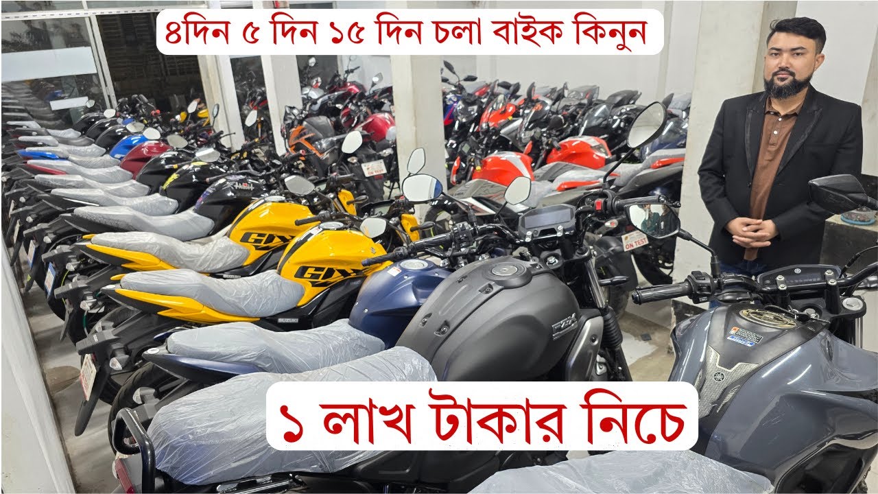 ২০০-৩০০ কিলো চলা বাইক কিনুন ১ লাখের নিচে ১০০% গ্যারান্টি সহ