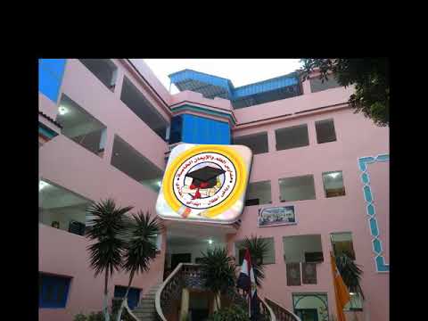 مادة التربية الإسلامية الصف السادس الإبتدائي درس سورة القلم