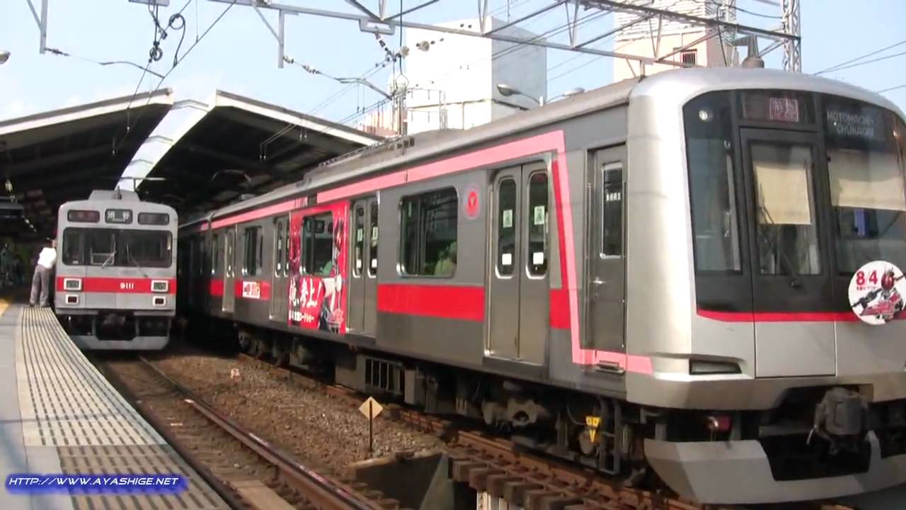 仮面ライダー電王 ラッピングトレイン 自由が丘駅到着と発車 東急電鉄 Youtube