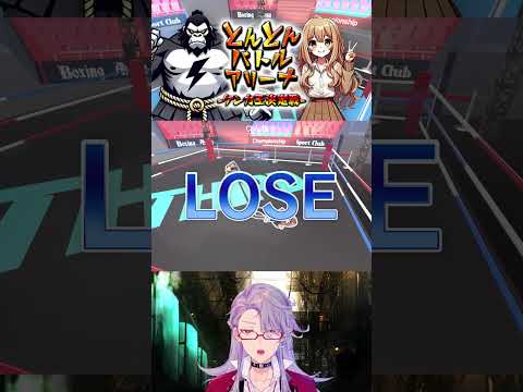 「紙相撲」をテーマにした格闘ゲームを教えよう #Vtuber #shorts