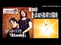 播州一のご当地ソング社 第20回（2021年8月13日放送）