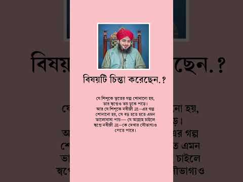 বিষয়টি চিন্তা করেছেন .''#islamicpost #ইসলামিক_পোস্ট #islamicquotes #islamicreminder