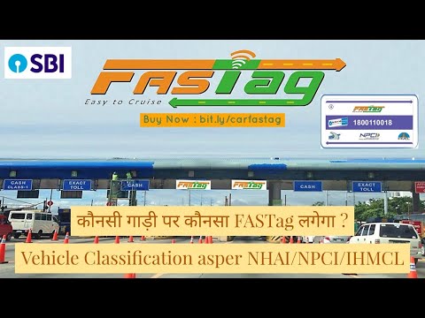FASTag Vehicle Classification by NHAI/NPCI/IHMCL | FASTag Series