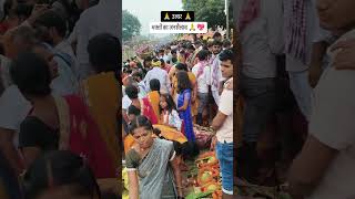 देर होता देर होता देर होता जी ......