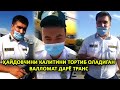 ҲАЙДОВЧИНИ КАЛИТИНИ ОЛИБ ҚЎЙГАН ВАЛЛОМАТ ДАРЁ ТРАНС