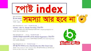 Blogger SEO Bangla Tutorial 2022 | SEO Tutorial for Beginners | Blog Post Index Problem