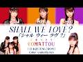 Gomattou - 「SHALL WE LOVE ?」 / ごまっとう - 「シャル・ウィー・ラヴ ?」COLOR Coded Lyrics (Eng|Rom|日本語)