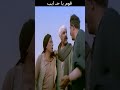 قوم يا خـ ايب الزعيم افلام اكسبلور 