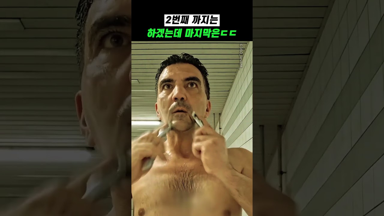 2번째 까지는 하겠는데 마지막은ㄷㄷ