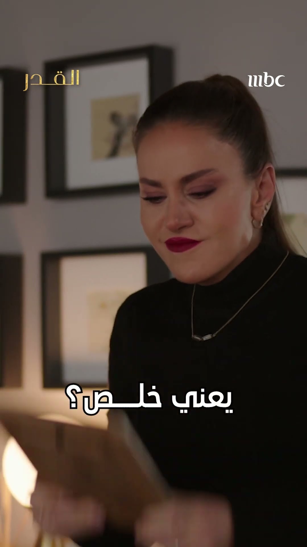 تالا كسرت الصورة بعدما كسر زيد شيء بداخلها