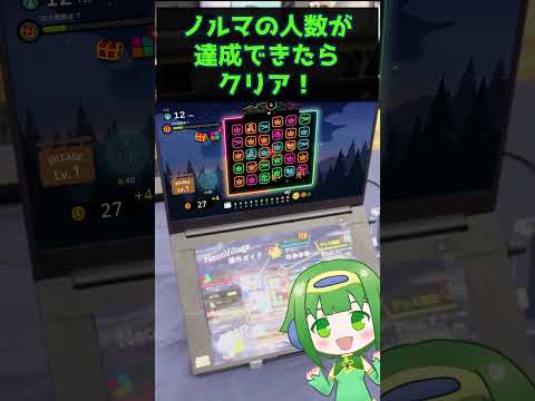 【 #NeonVillage 】東京ゲームダンジョンで見つけた神ゲー！【 #ゲムダン】