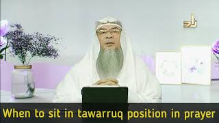 When to sit in tawarruk position in prayer? - Assim al hakeem