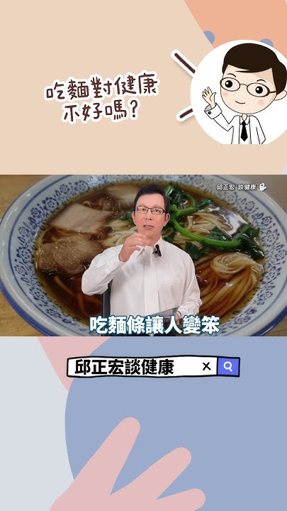 Is Loving To Eat Noodles Bad For Your Health is-loving-to-eat-noodles-bad-for-your-health