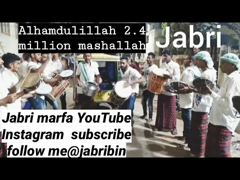 Jabri marfa 9885938559 Arabic song   Dilbarijona  salina salina