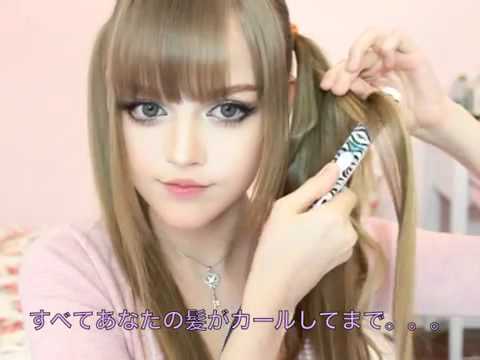 ふわふわツインテイルヘアスタイル Big Curly Twintails Without Teasing Youtube